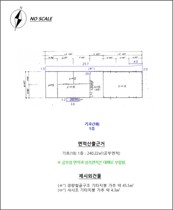 물건 사진 342