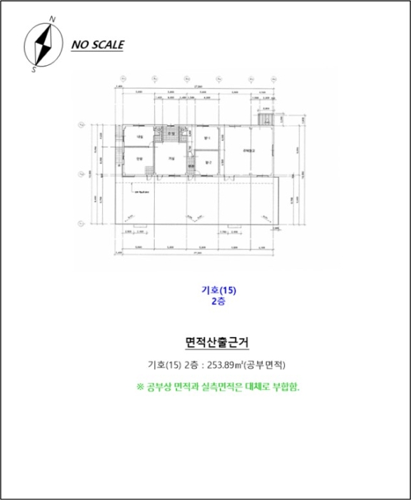 물건 사진 331