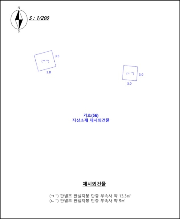 물건 사진 338
