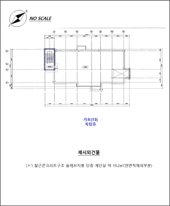 물건 사진 358