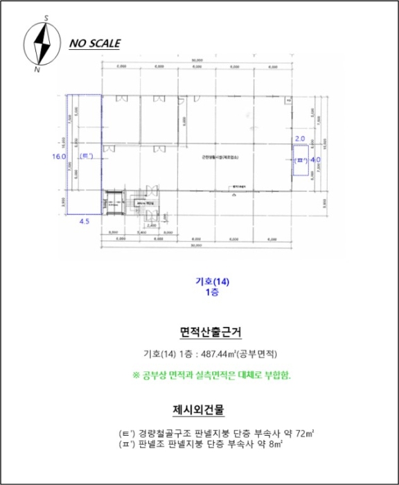 물건 사진 362