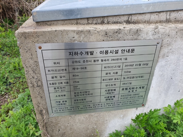 물건 사진 305