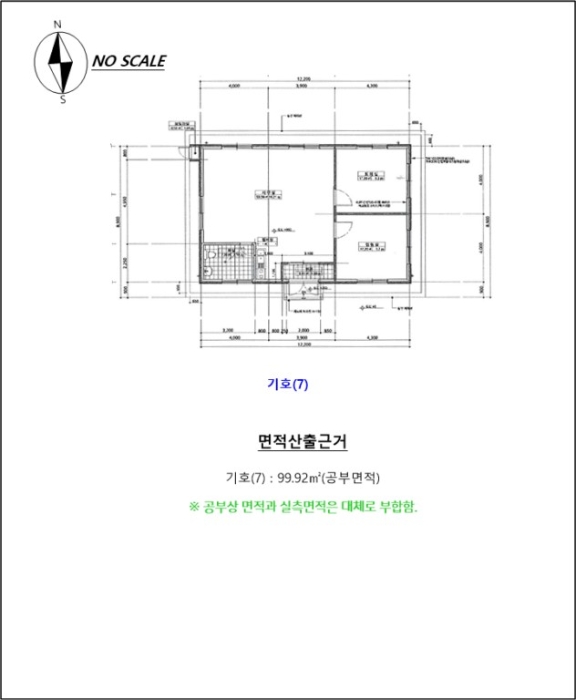 물건 사진 356