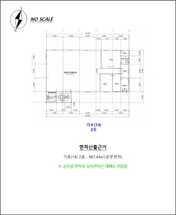 물건 사진 361