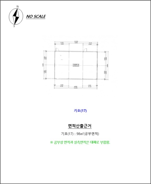 물건 사진 328