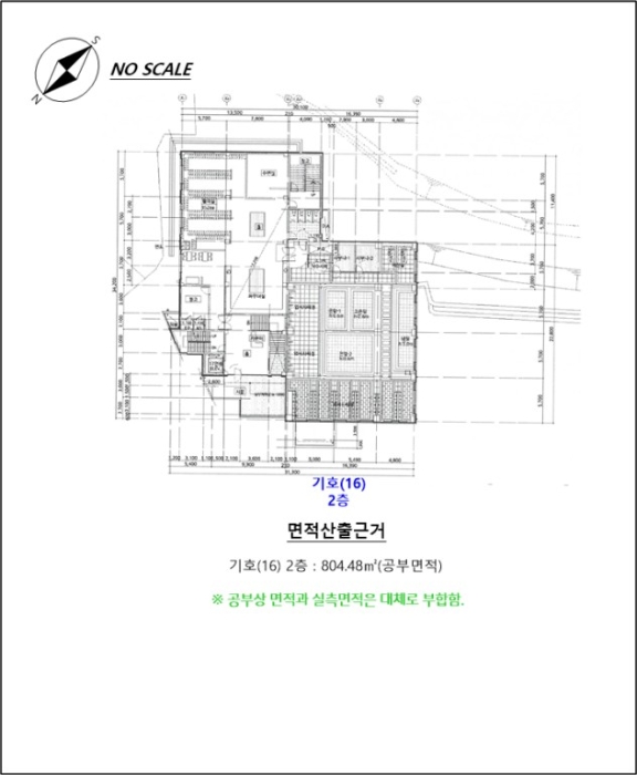 물건 사진 333