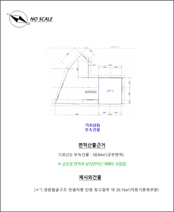 물건 사진 340