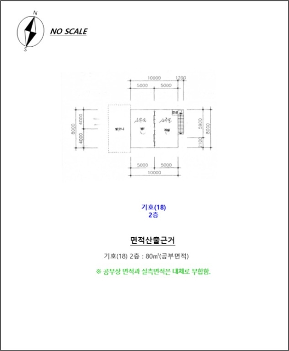 물건 사진 341