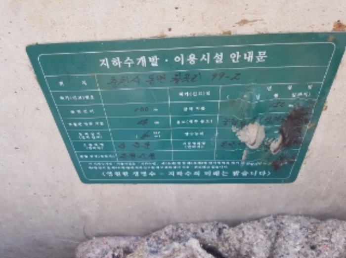 물건 사진 121
