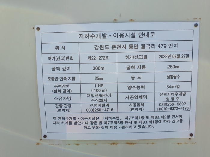물건 사진 309