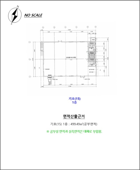 물건 사진 332