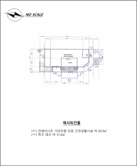 물건 사진 360