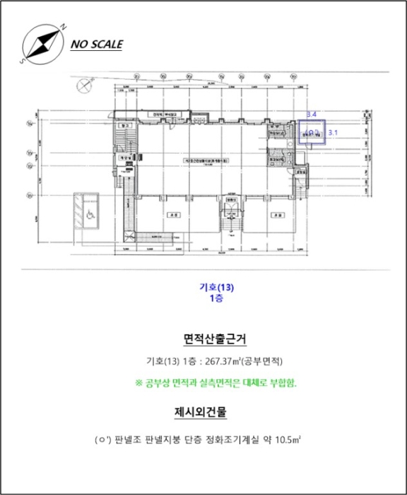물건 사진 366