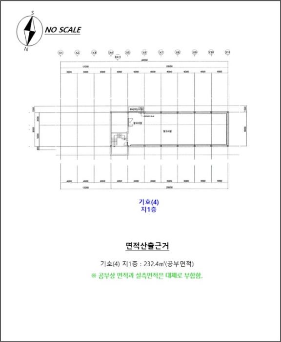 물건 사진 41