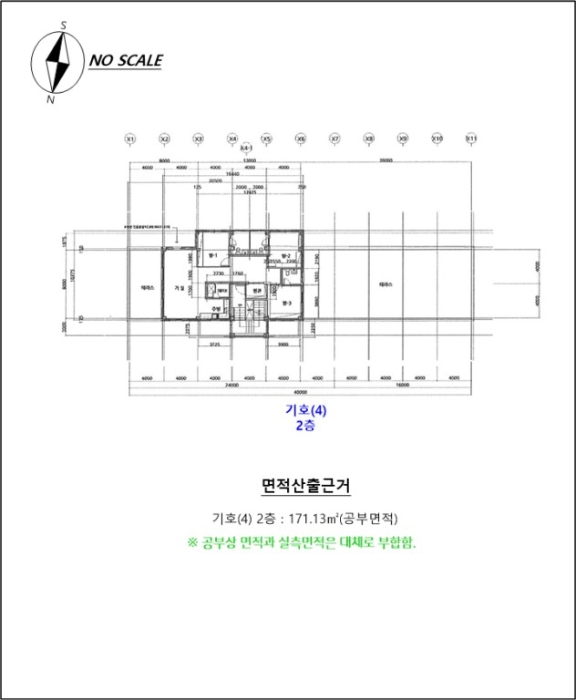 물건 사진 43