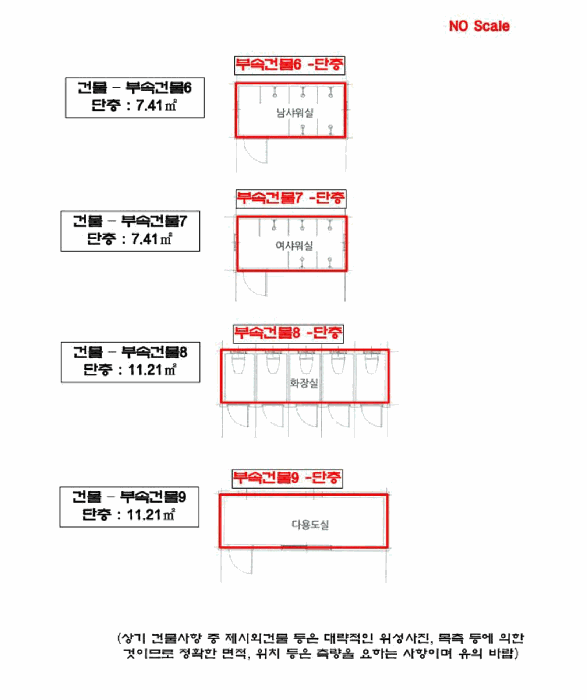 물건 사진 28