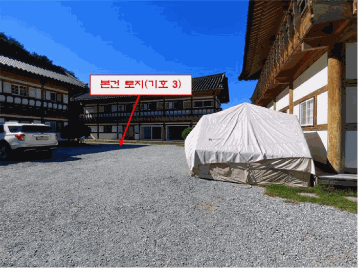 물건 사진 37
