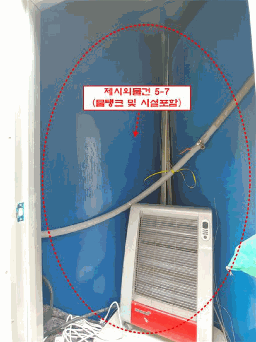 물건 사진 48