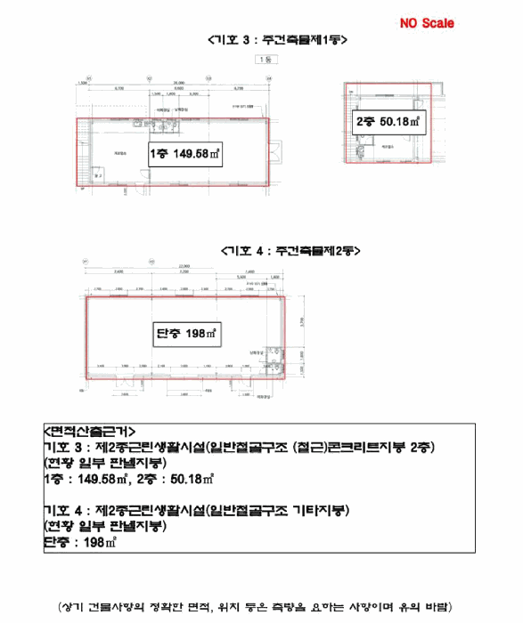 물건 사진 12
