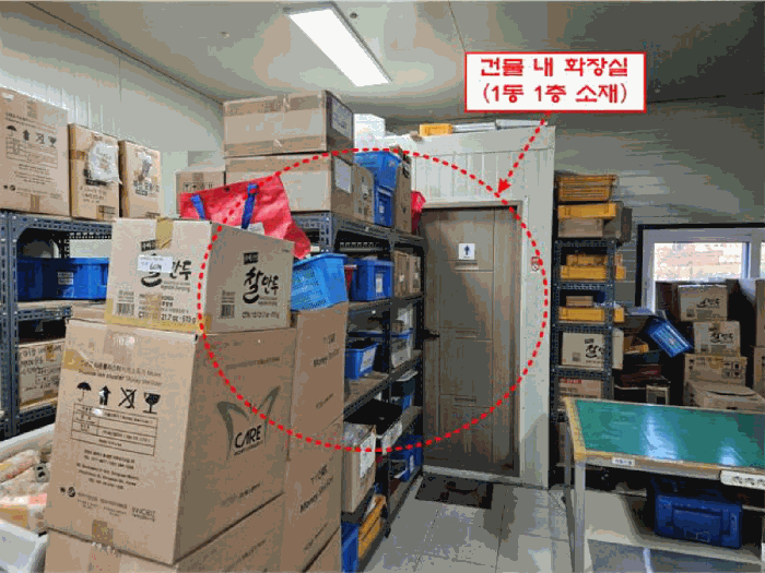 물건 사진 20