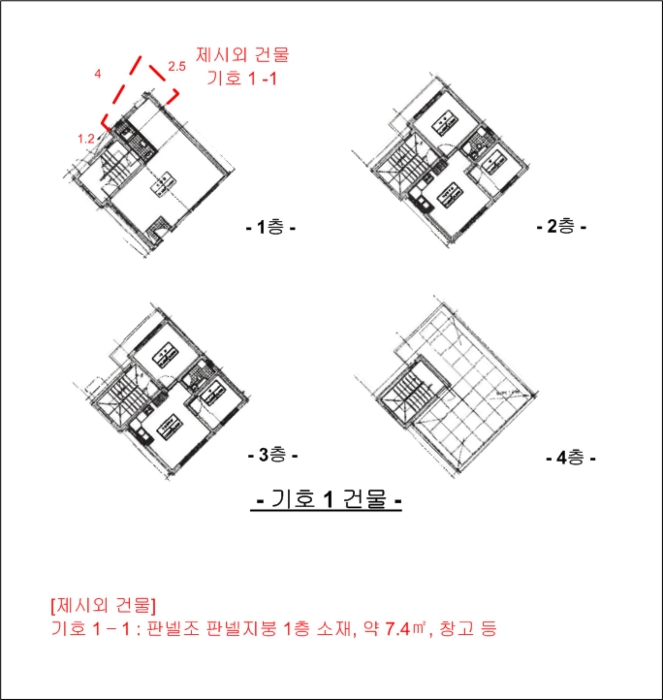 물건 사진 6
