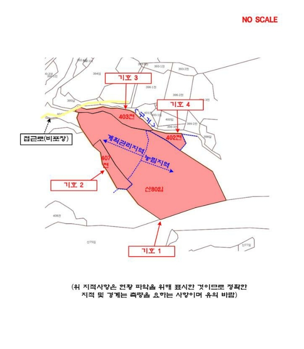 물건 사진 20
