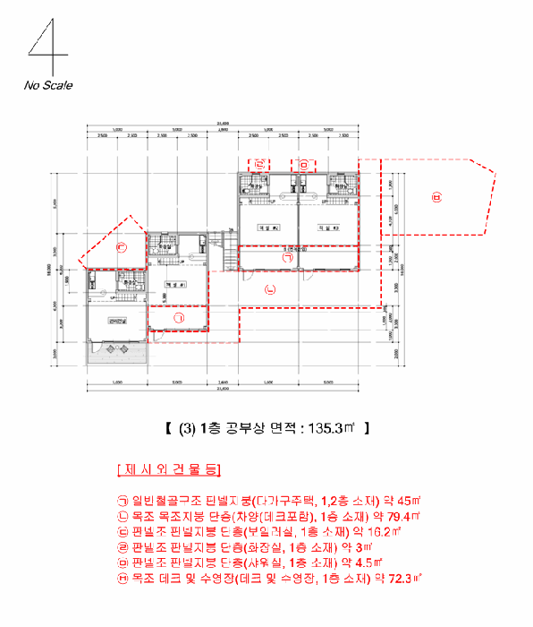 물건 사진 29