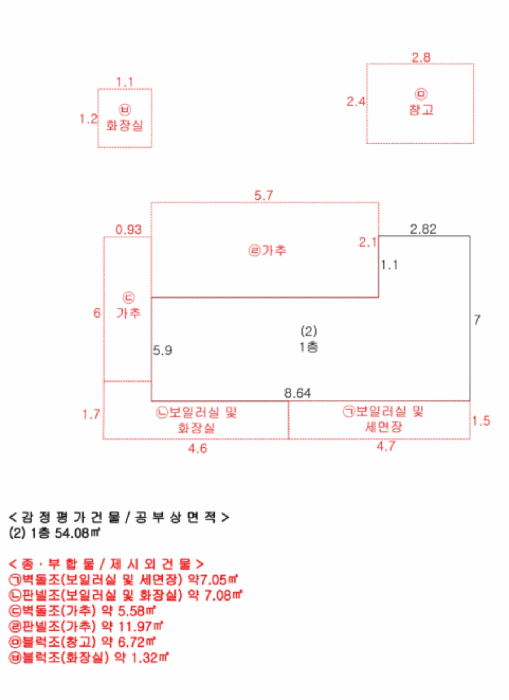 물건 사진 16