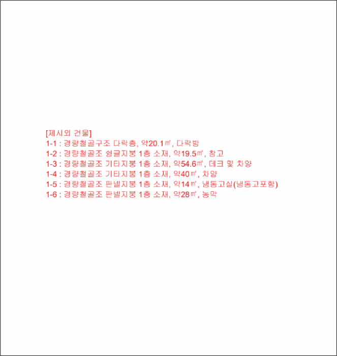 물건 사진 21