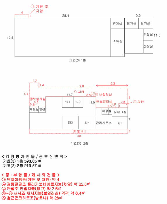 물건 사진 42