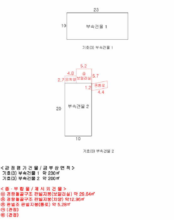 물건 사진 43