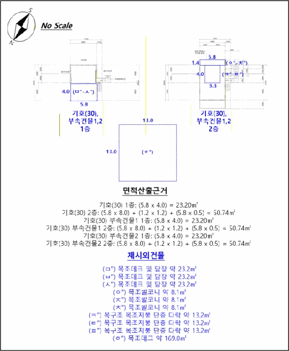 물건 사진 158