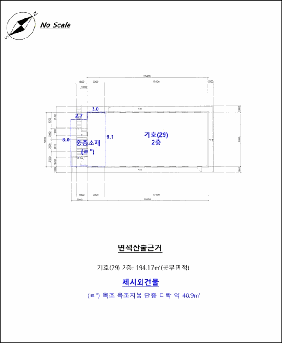 물건 사진 159