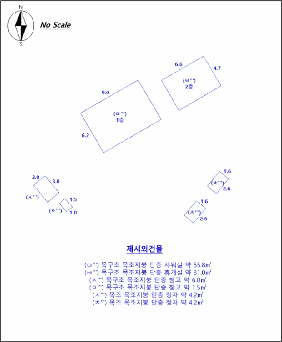 물건 사진 161