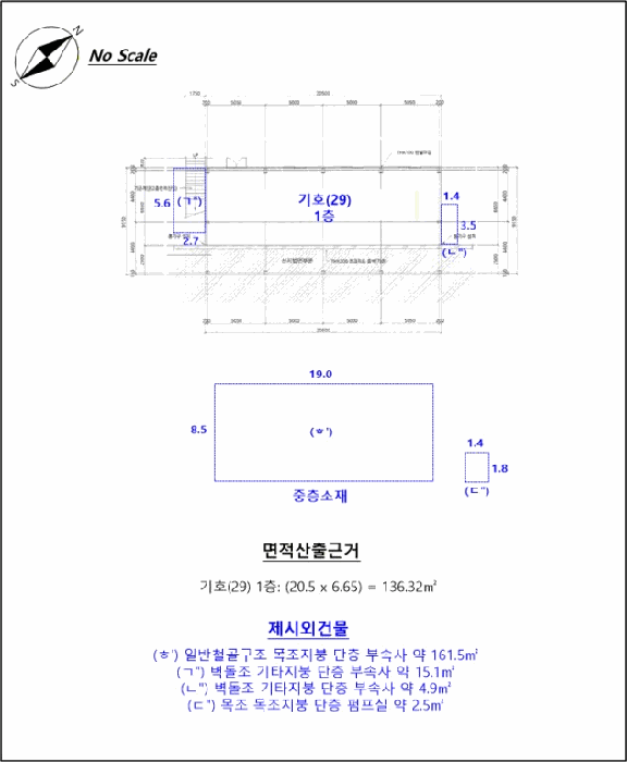 물건 사진 162