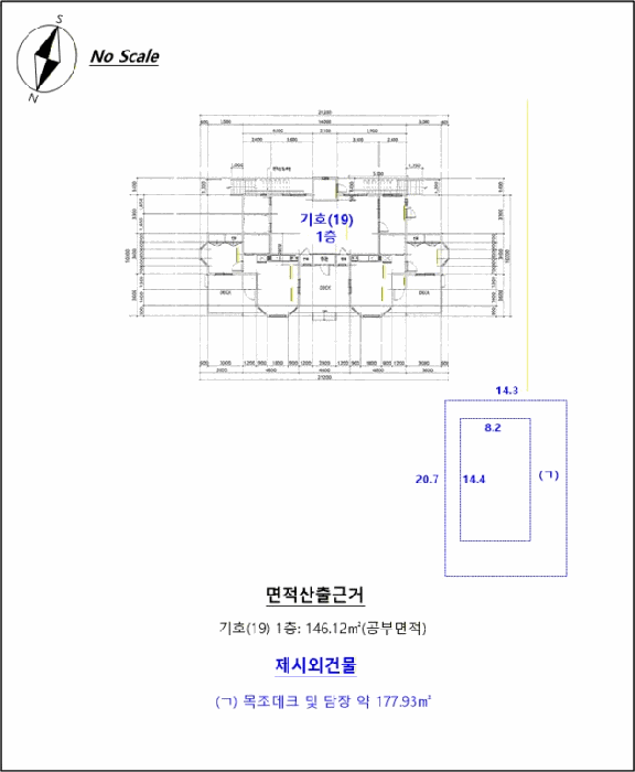 물건 사진 165
