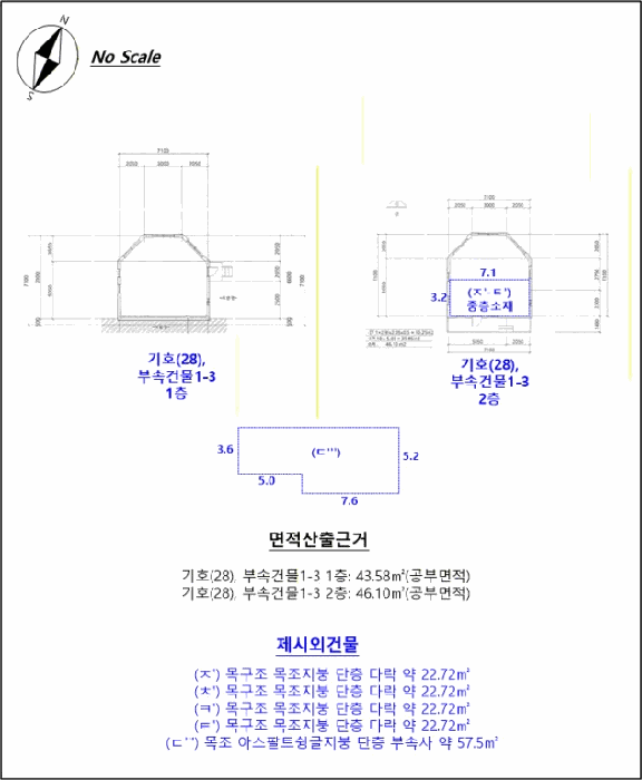 물건 사진 167