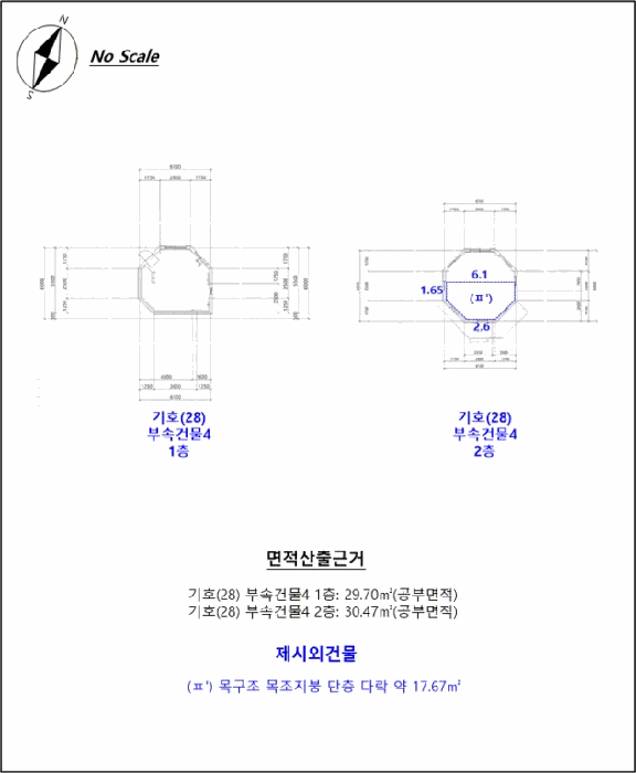 물건 사진 168