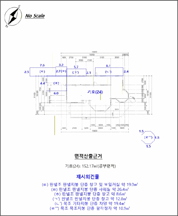 물건 사진 169