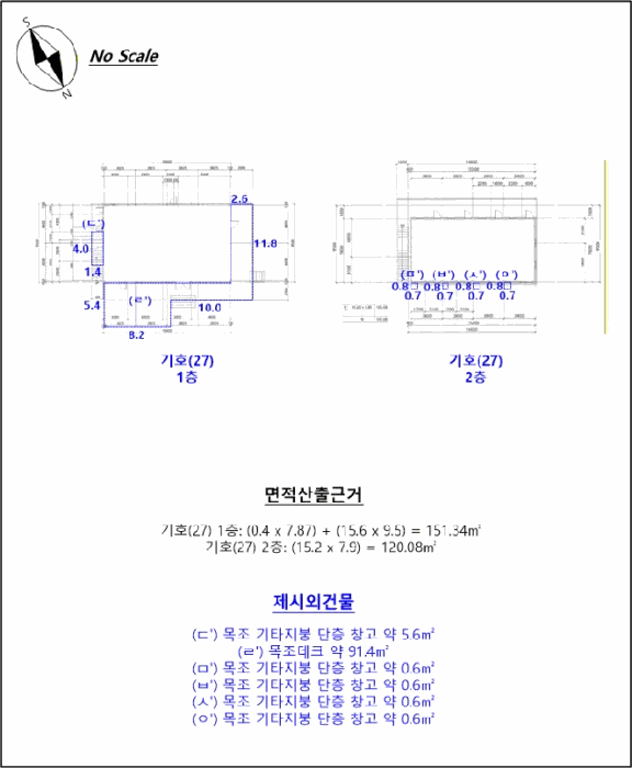 물건 사진 170