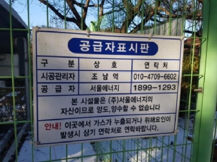 물건 사진 37