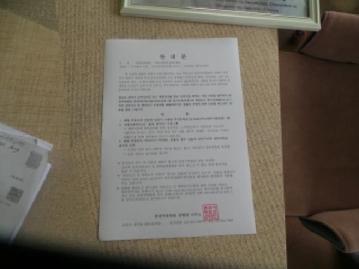 물건 사진 30
