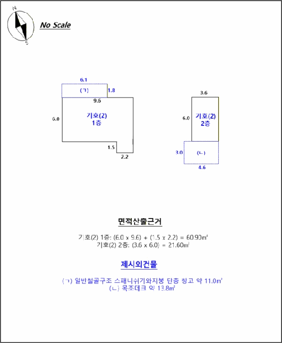 물건 사진 18