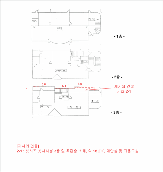 물건 사진 8