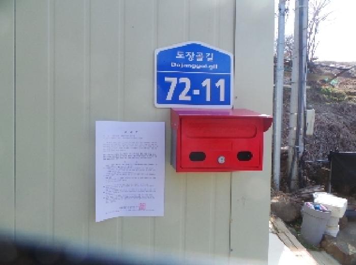 물건 사진 3