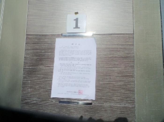 물건 사진 24
