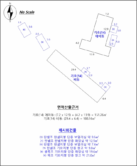 물건 사진 78