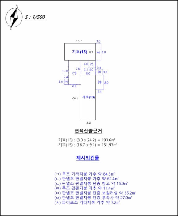 물건 사진 79