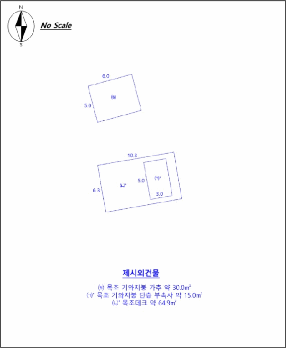 물건 사진 80