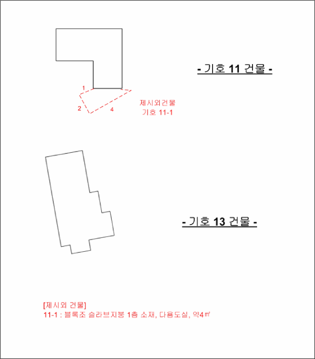 물건 사진 38